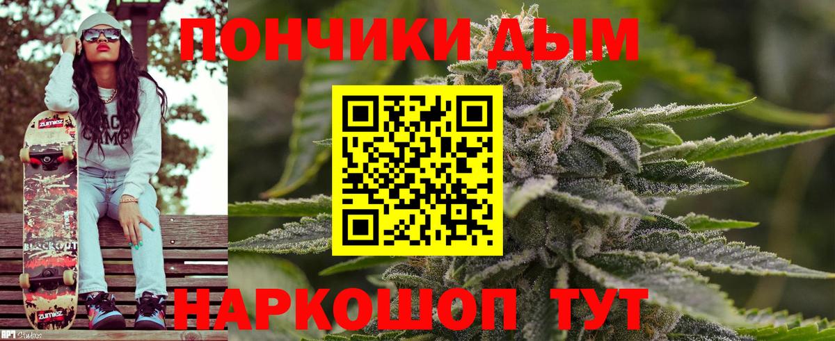 Карталы  Шишки марихуана Ganja  Бошки Шишки LSD WEED  Конопля гибрид  Вход с VPN  МАРИХУАНА OG Kush 